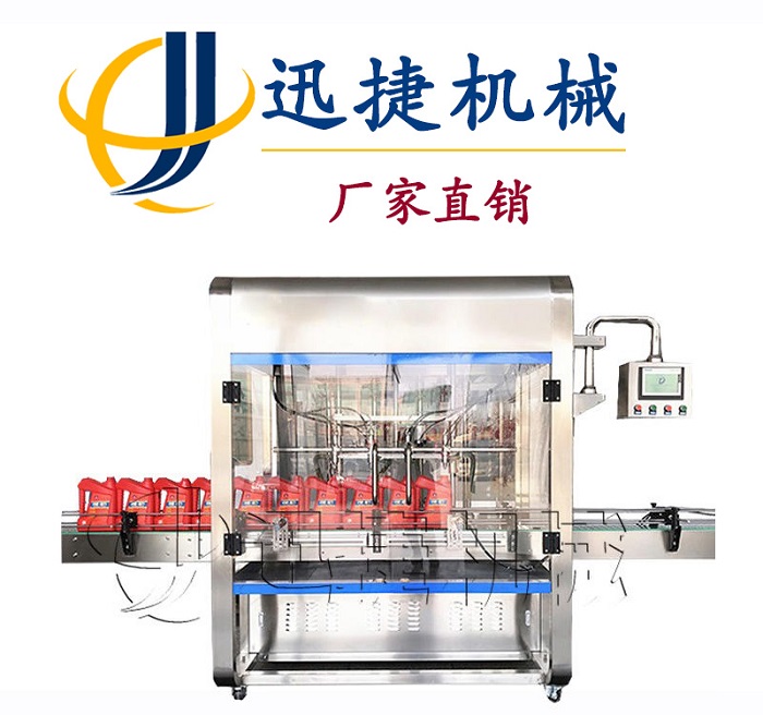 機(jī)油分裝機(jī)、機(jī)油包裝機(jī)